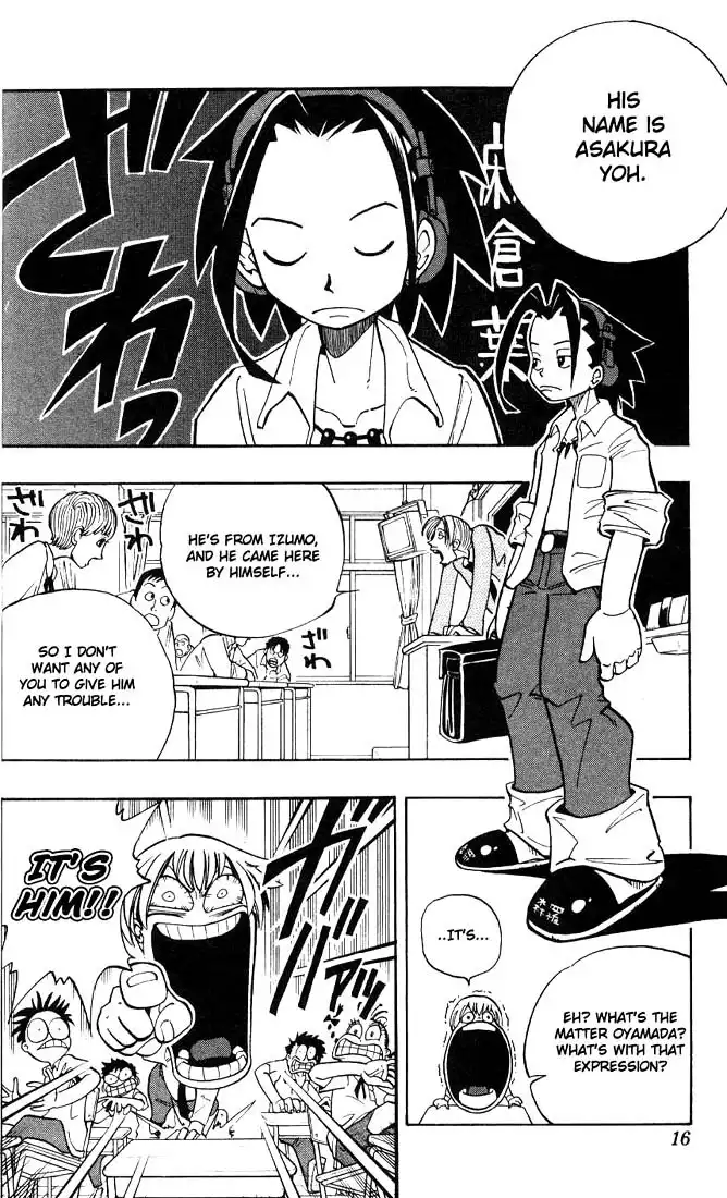 Shaman King Chapter 1 12